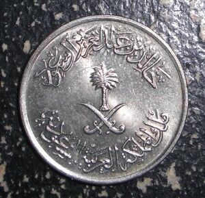 Coin With Palm Tree And Crossed Swords - KibrisPDR