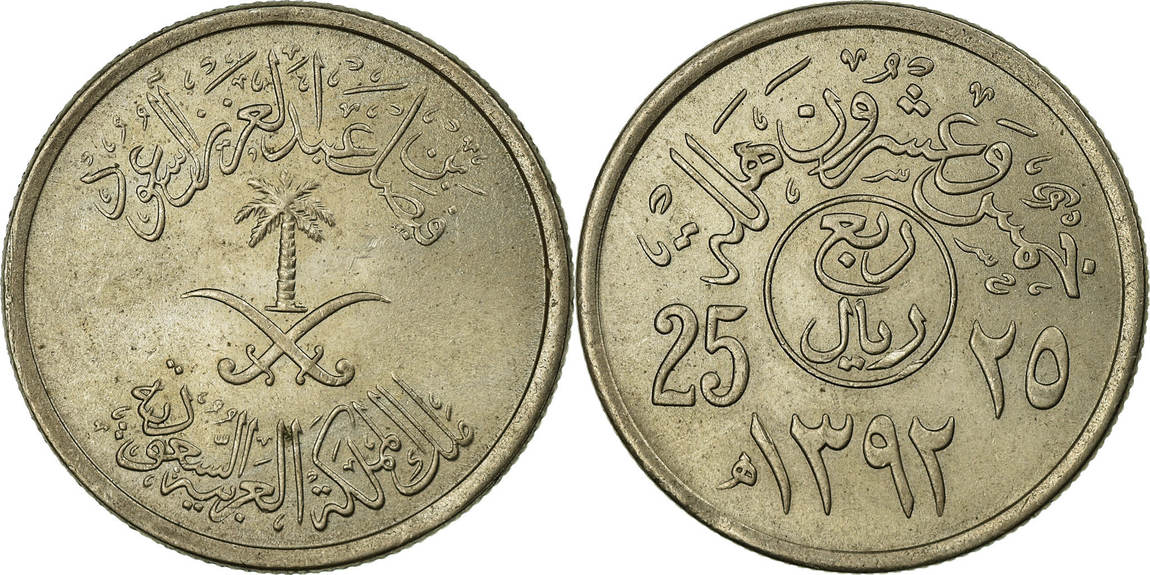 Detail Coin With Palm Tree And Crossed Swords Nomer 16