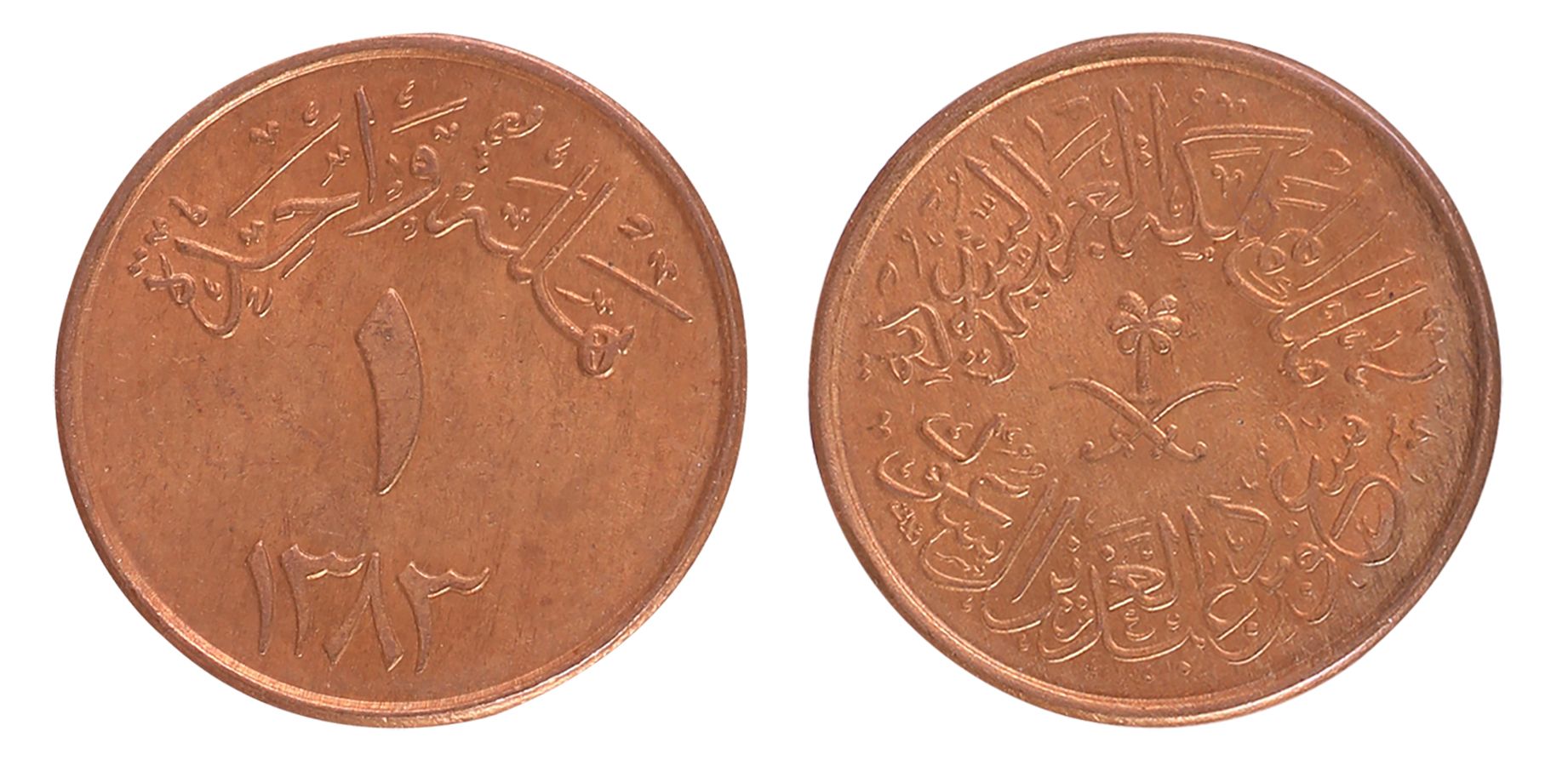 Detail Coin With Palm Tree And Crossed Swords Nomer 41