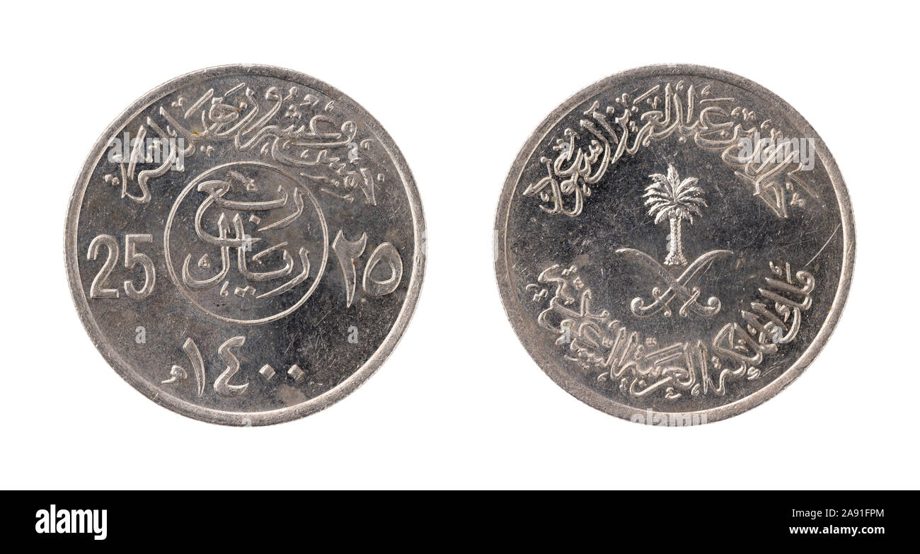 Detail Coin With Palm Tree And Crossed Swords Nomer 53