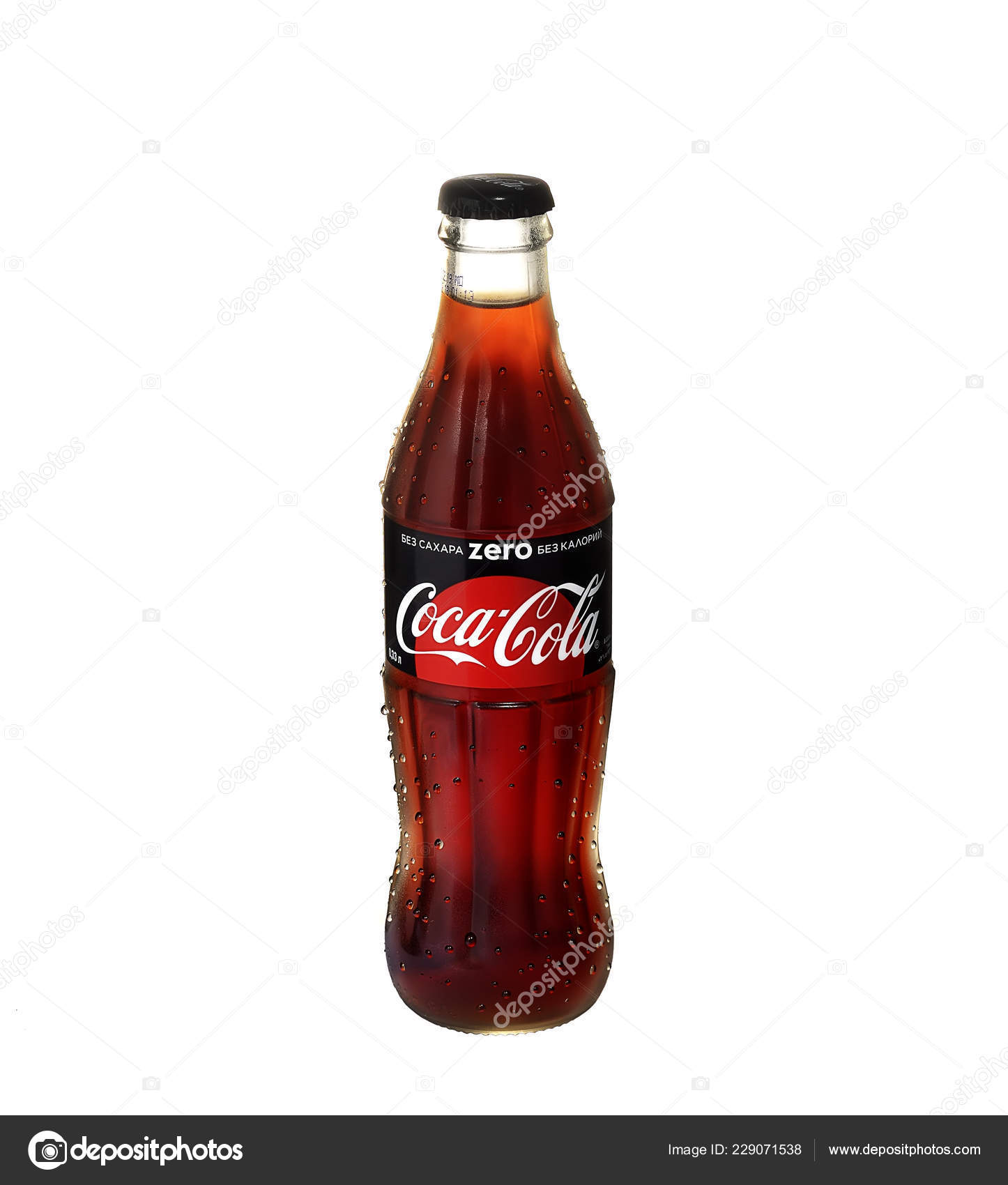 Detail Coke Bottle Images Nomer 38