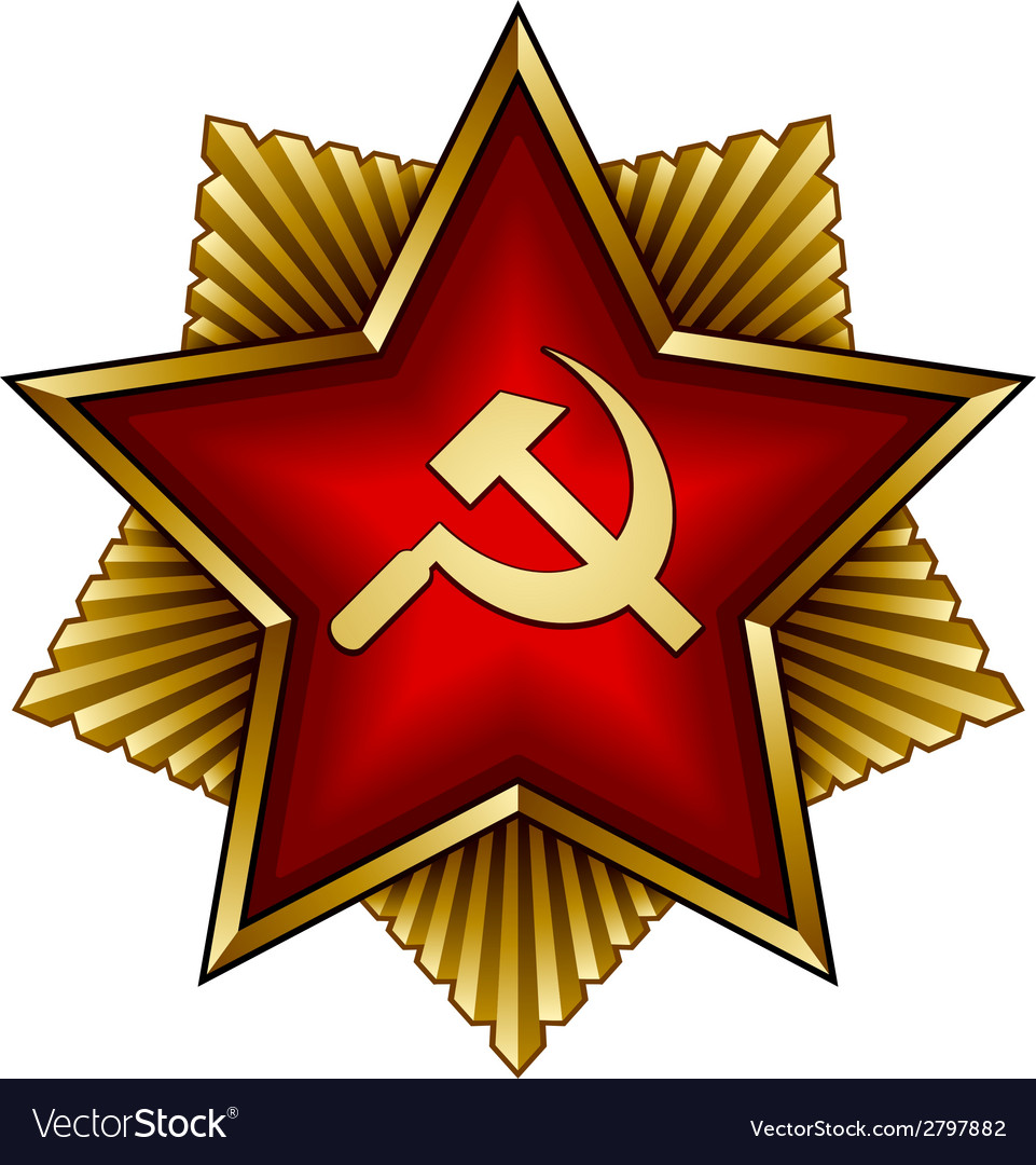 Detail Communist Red Star Nomer 47