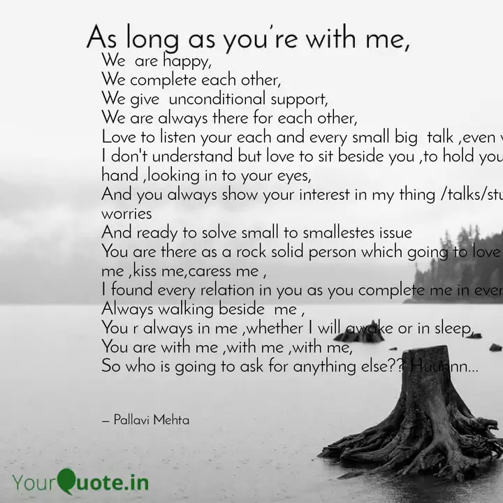 Detail Complete Each Other Quotes Nomer 25