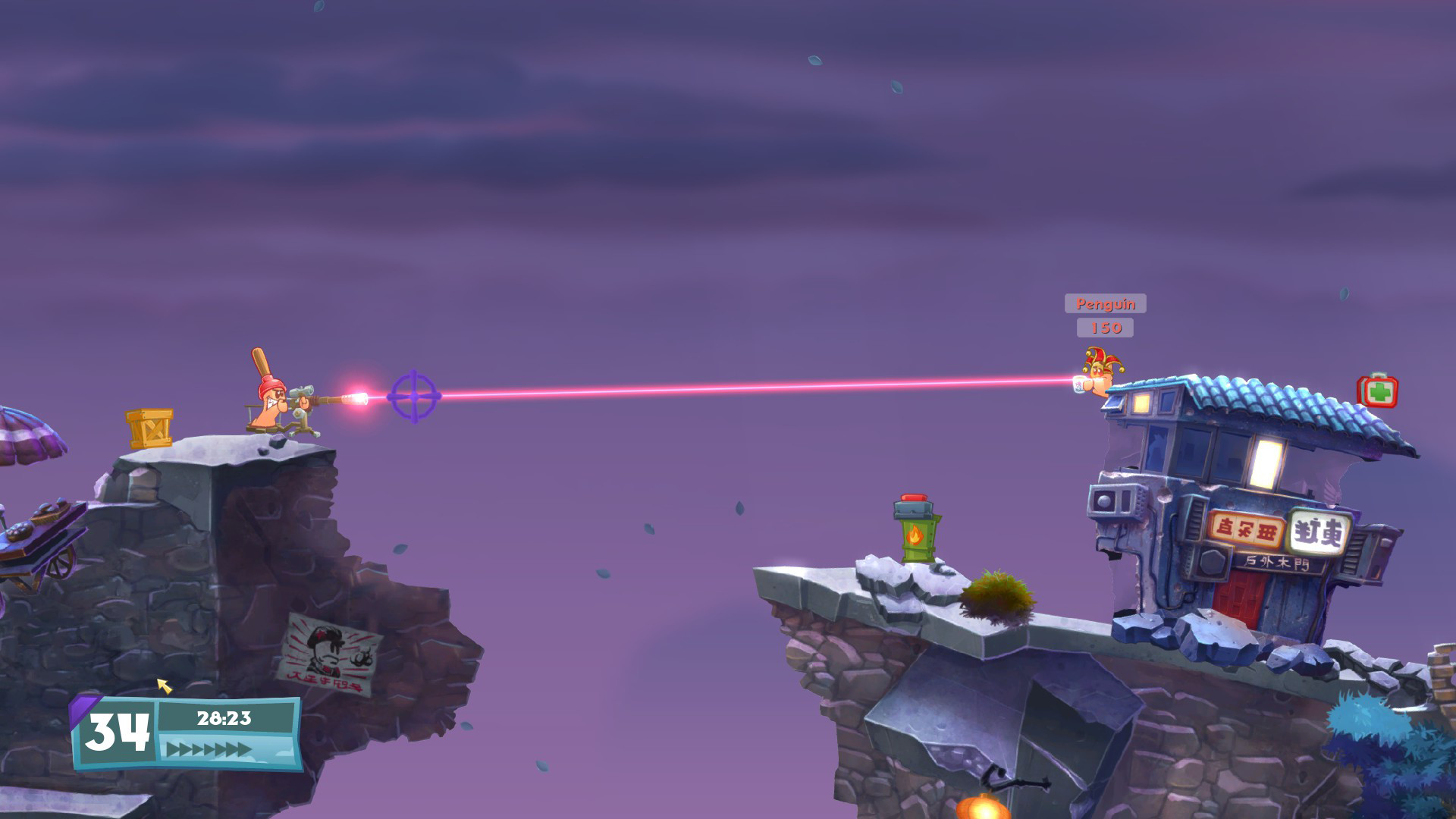Detail Computer Game Worms Nomer 28