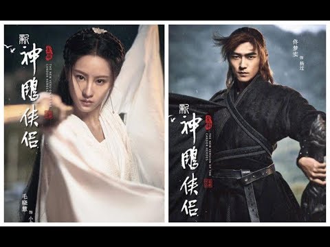 Detail Condor Heroes 2020 Nomer 25