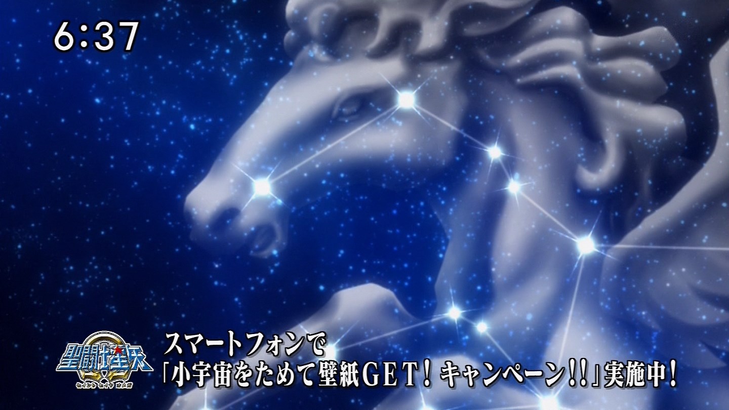 Detail Constellation Pegasus Images Nomer 21