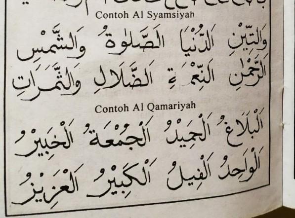 Detail Contoh Al Qomariyah Nomer 40