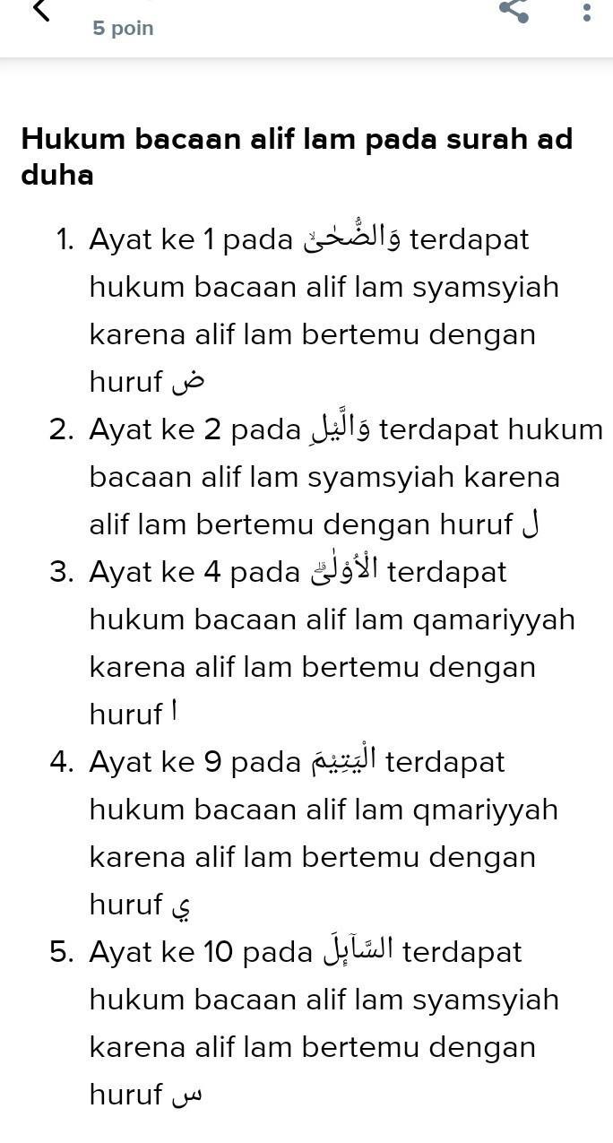 Detail Contoh Al Qomariyah Nomer 42