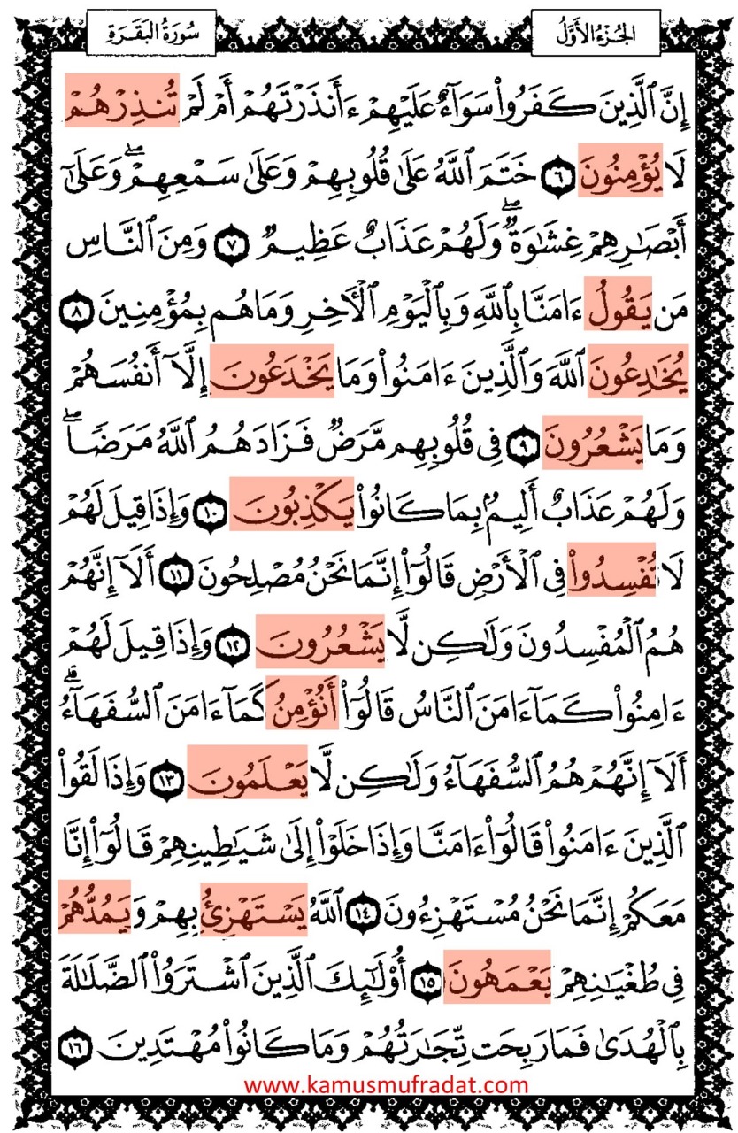 Detail Contoh Al Quran Nomer 11