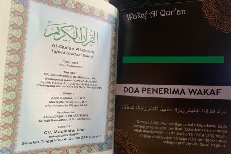 Detail Contoh Al Quran Nomer 12