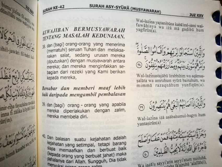 Detail Contoh Al Quran Nomer 27