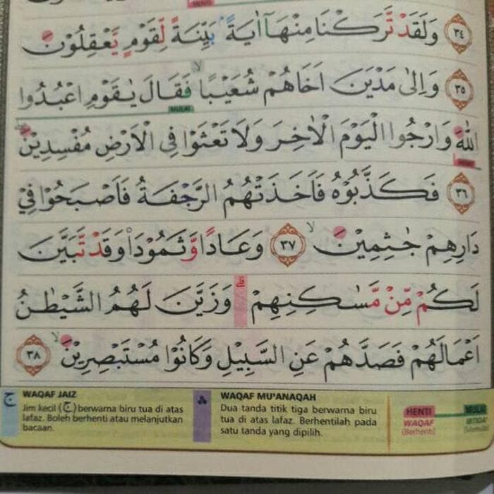 Detail Contoh Al Quran Nomer 28