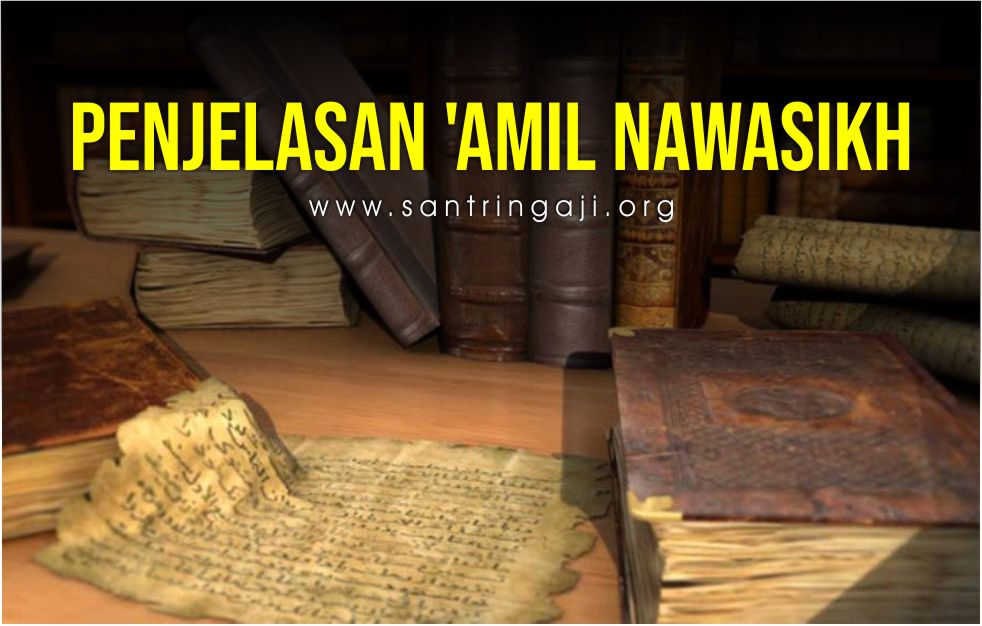 Detail Contoh Amil Nawasikh Nomer 6