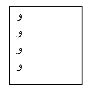 Detail Schreiben Auf Arabisch Nomer 8