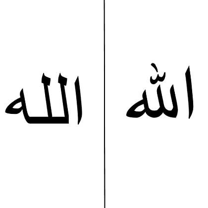 Detail Schreiben Auf Arabisch Nomer 16