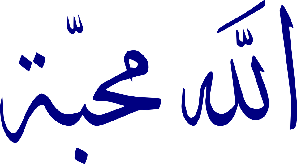 Detail Schreiben Auf Arabisch Nomer 6