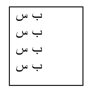 Detail Schreiben Auf Arabisch Nomer 7