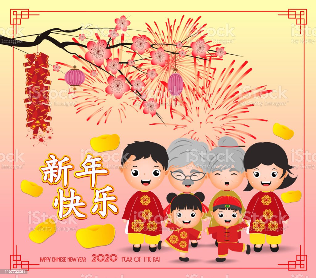 Detail Gambar Chinese New Year Nomer 19