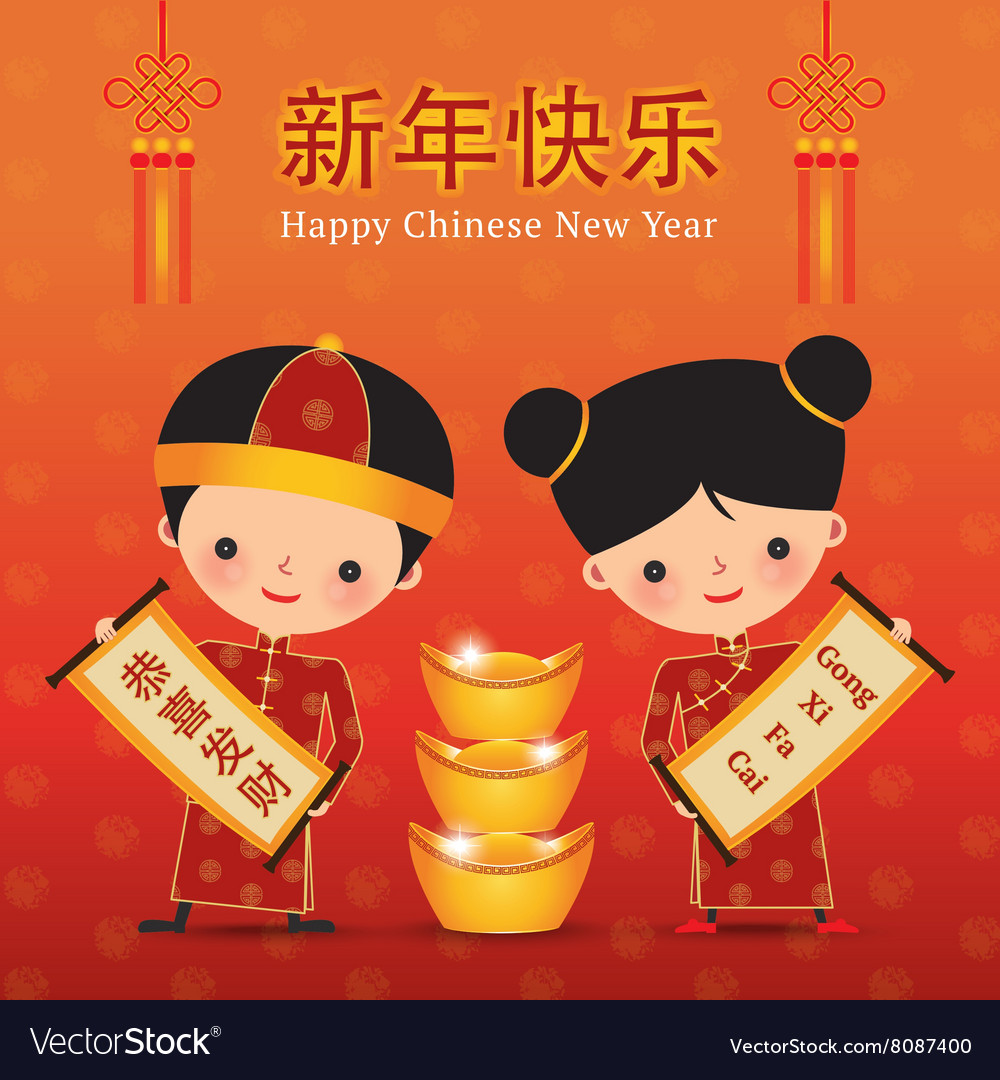 Detail Gambar Chinese New Year Nomer 3