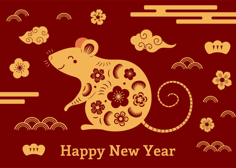 Detail Gambar Chinese New Year 2020 Nomer 4