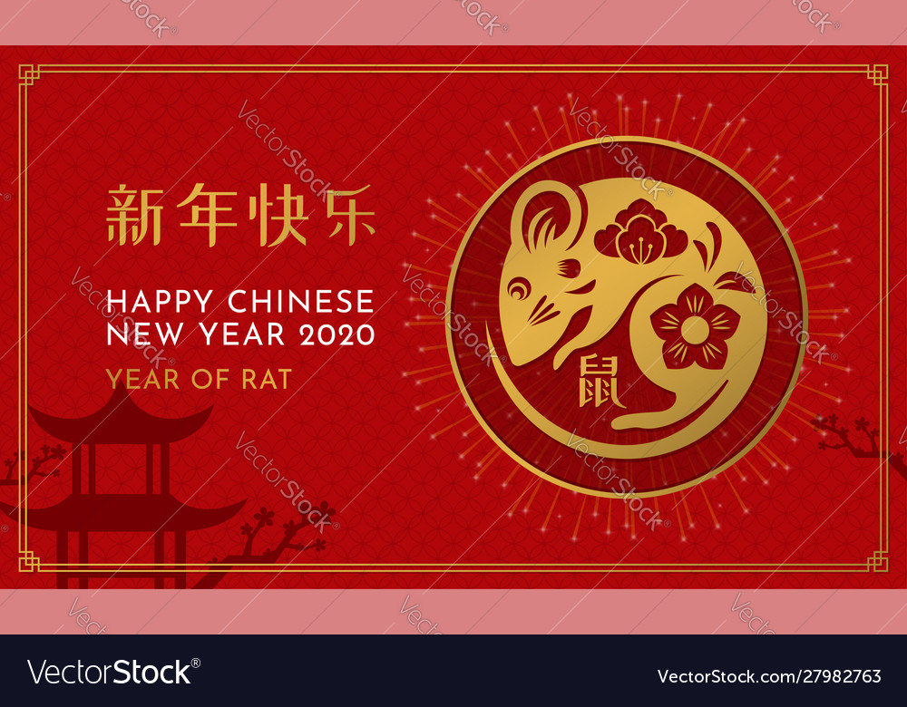 Detail Gambar Chinese New Year 2020 Nomer 6