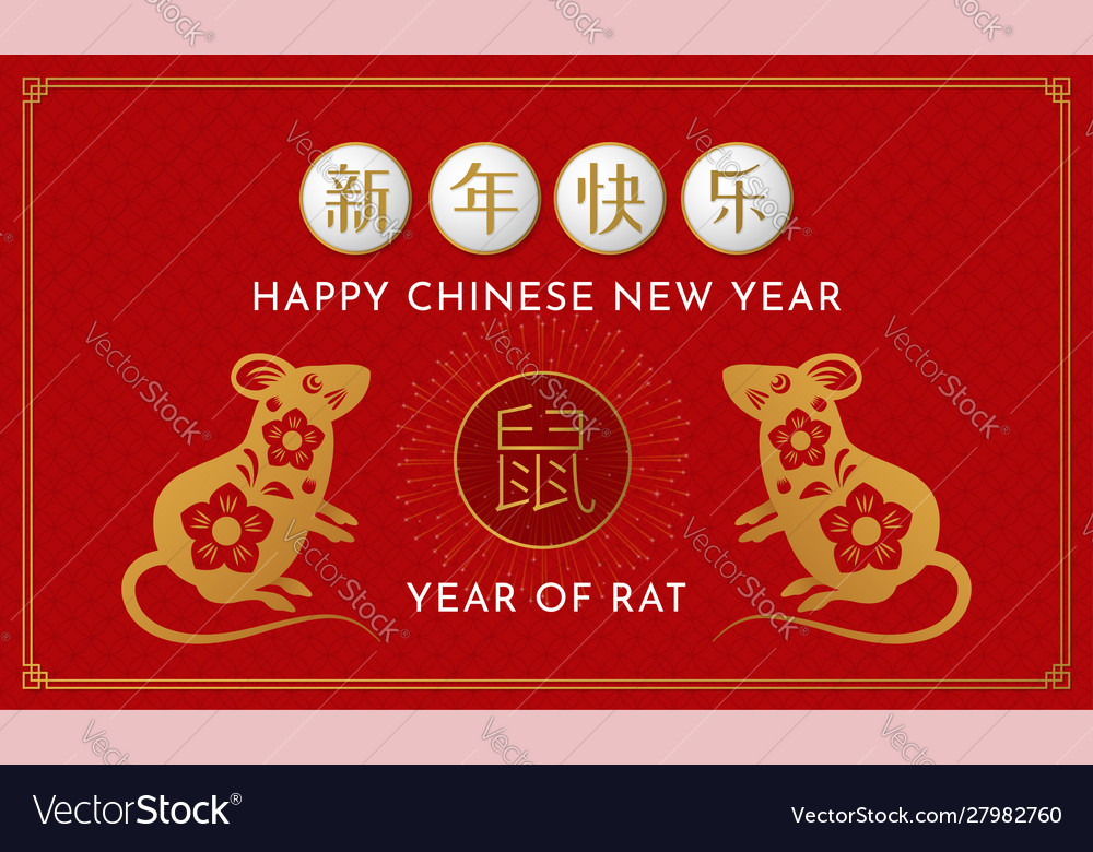 Detail Gambar Chinese New Year 2020 Nomer 7