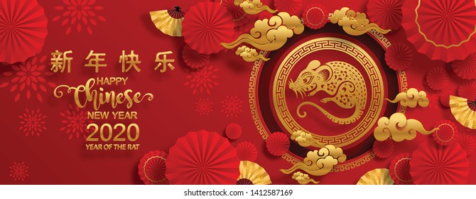 Detail Gambar Chinese New Year Nomer 26