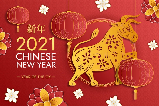 Detail Gambar Chinese New Year Nomer 31