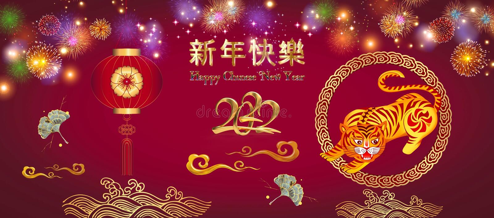 Detail Gambar Chinese New Year Nomer 42