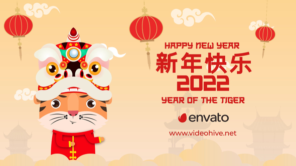 Detail Gambar Chinese New Year Nomer 44