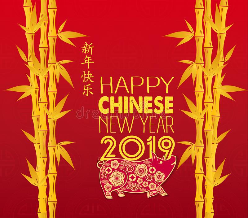 Detail Gambar Chinese New Year Nomer 45