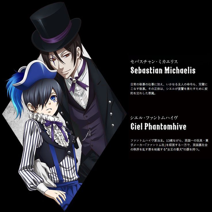 Detail Gambar Ciel Black Butler Season 3 Ending Nomer 40