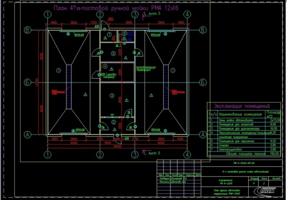 Detail Gambar Closet Jongkok Autocad Nomer 43