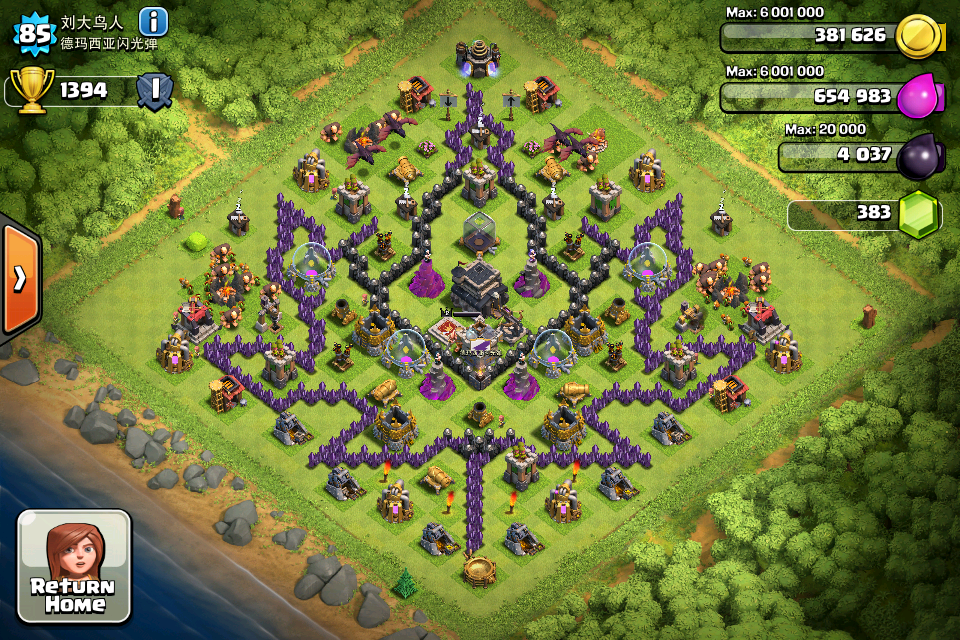 Detail Gambar Coc Keren Nomer 49