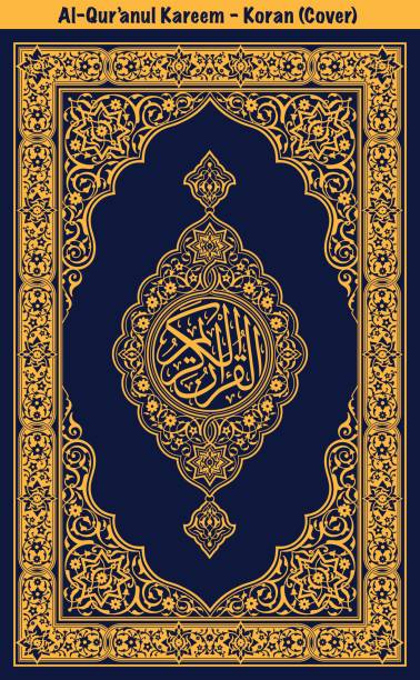 Gambar Cover Al Quran Keren - KibrisPDR