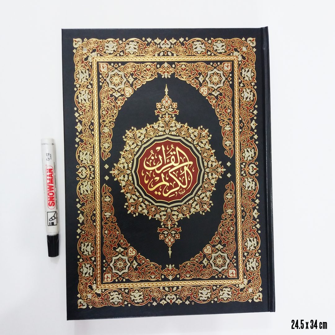 Detail Gambar Cover Al Quran Keren Nomer 10