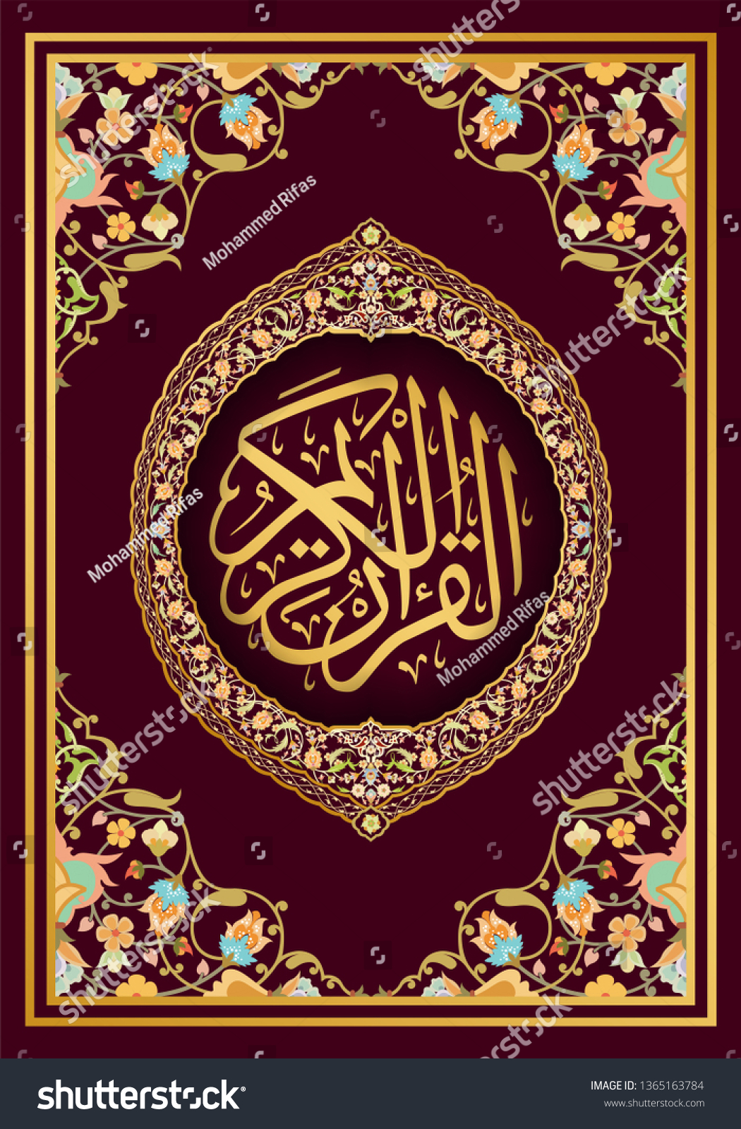 Detail Gambar Cover Al Quran Keren Nomer 46