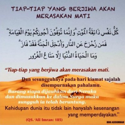 Detail Gambar Dan Ayat Al Quran Pengingat Kematian Nomer 11