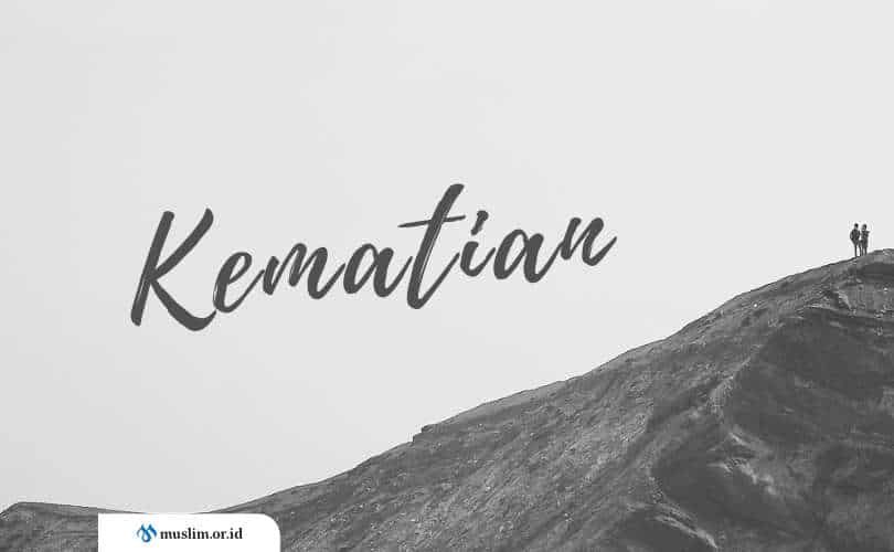 Detail Gambar Dan Ayat Al Quran Pengingat Kematian Nomer 34