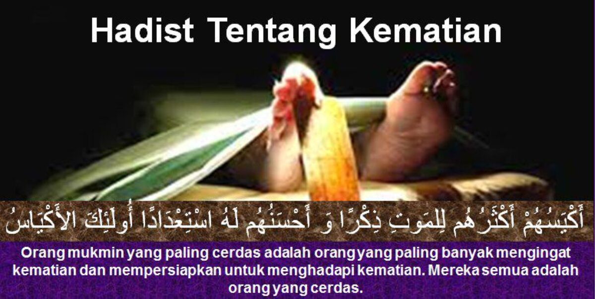 Detail Gambar Dan Ayat Al Quran Pengingat Kematian Nomer 9