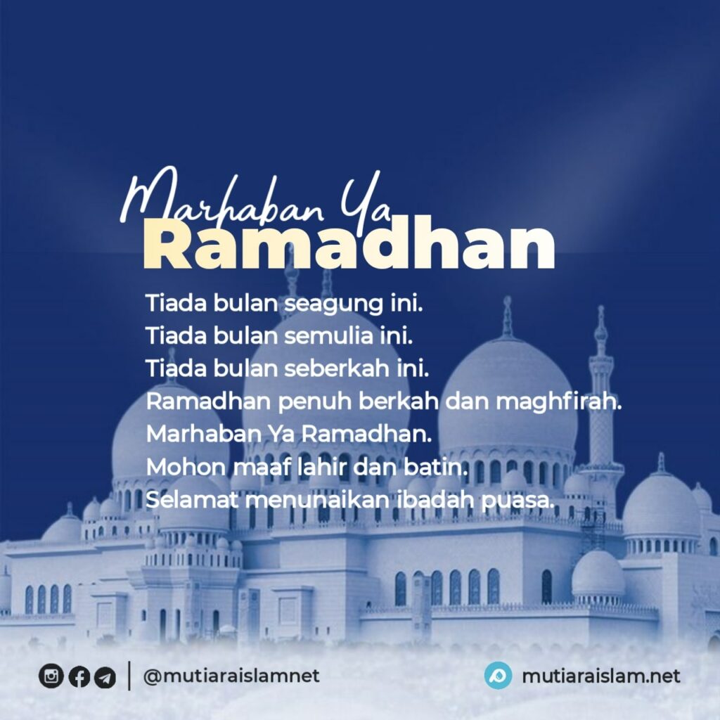 Detail Gambar Dan Kata Kata Ramadhan Nomer 37
