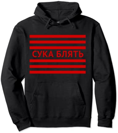 Detail Pewdiepie Cyka Hat Nomer 20