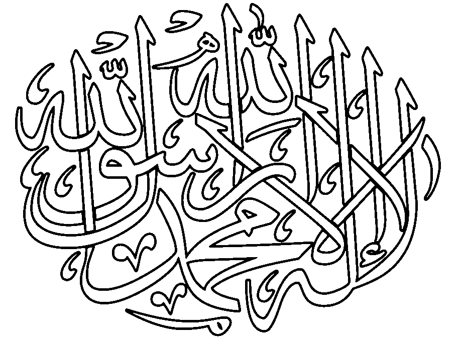 Detail Ausmalbilder Ramadan Nomer 11