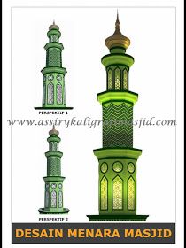 Detail Gambar Desain Menara Masjid Nomer 14