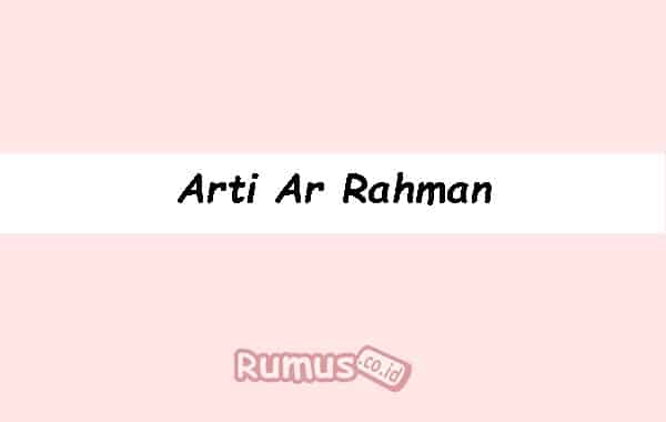 Detail Contoh Ar Rahman Nomer 22