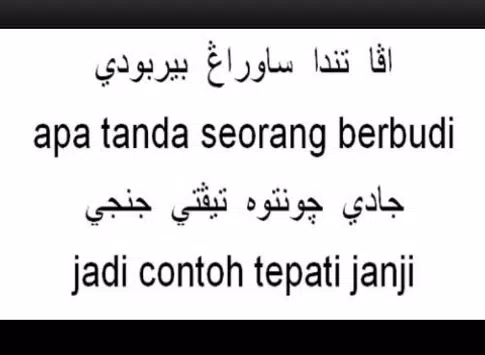 Detail Contoh Arab Melayu Nomer 17