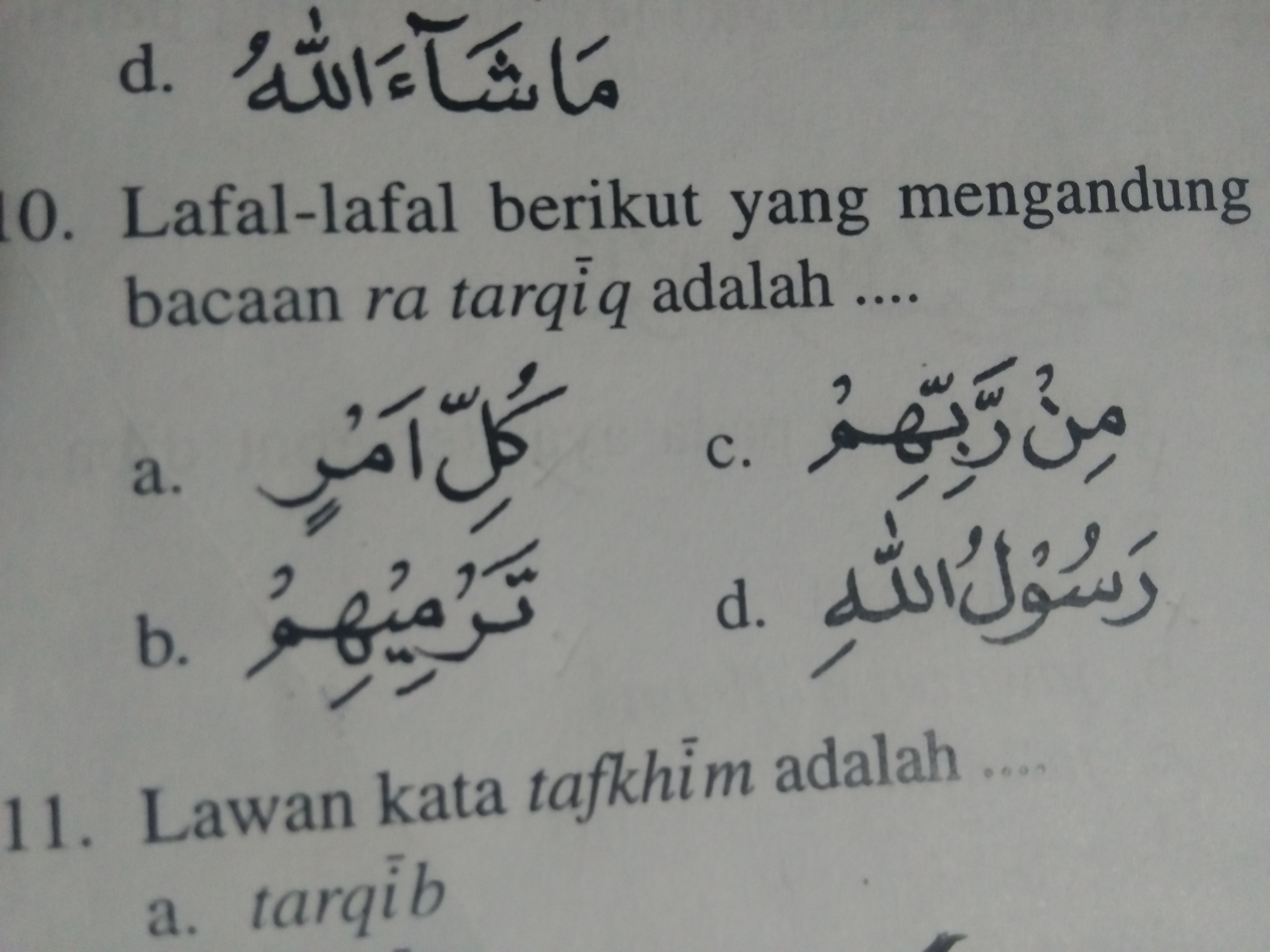 Detail Contoh Ayat Bacaan Ra Tafkhim Nomer 21