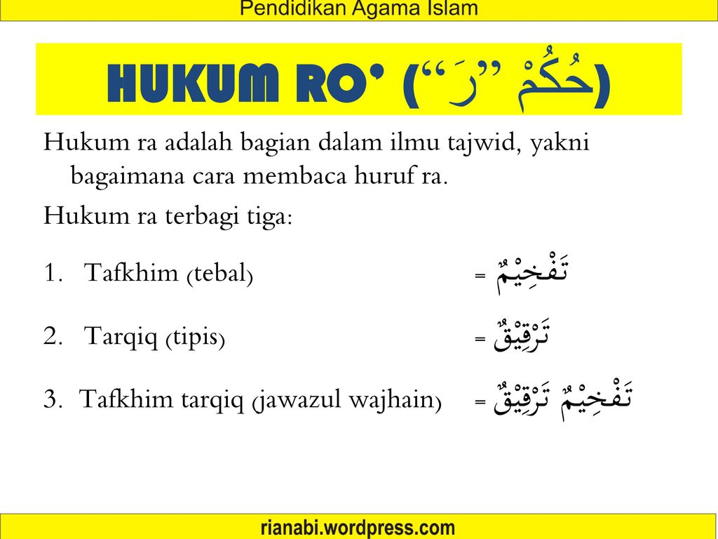 Detail Contoh Ayat Bacaan Ra Tafkhim Nomer 25