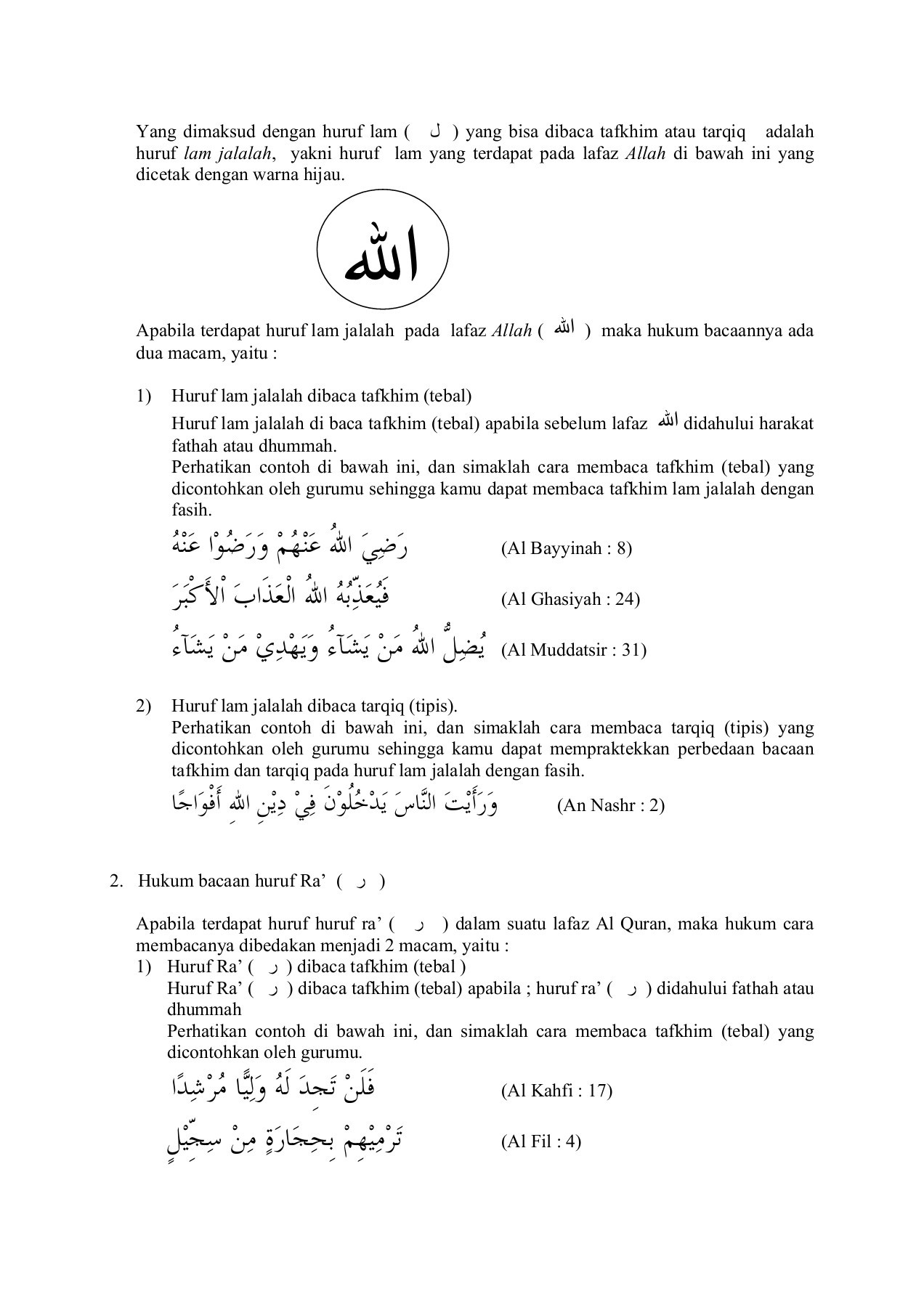 Detail Contoh Ayat Bacaan Ra Tafkhim Nomer 49