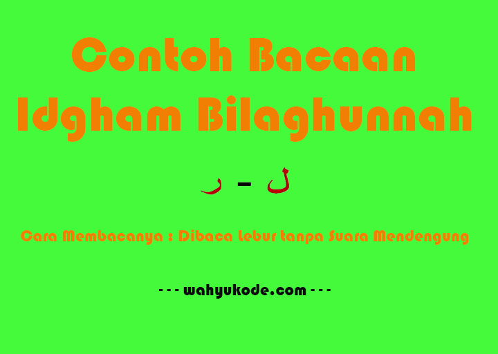Detail Contoh Ayat Idgham Bighunnah Nomer 43